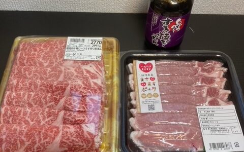 エスポットの個数限定だった肉の福袋はお得？実際に買ってみた！！