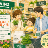 【2026年版】カインズ夏対策グッズTOP5｜子どもと使える時短＆熱中症対策