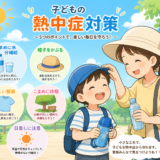 【保存版】子どもを守る！夏の熱中症対策チェックリスト